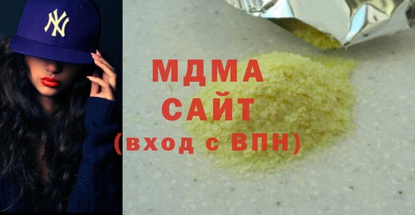 гашиш Богородицк