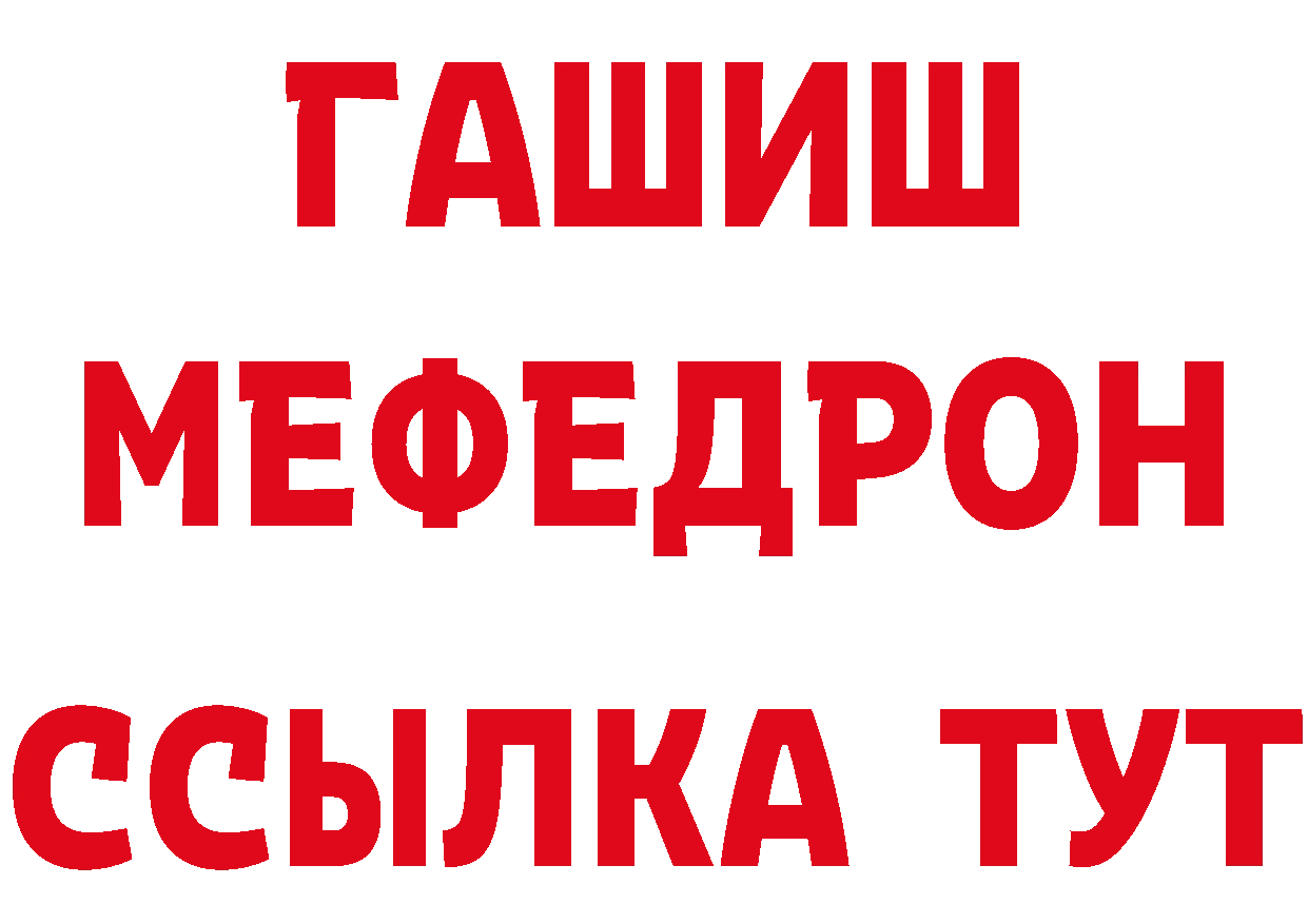 Купить наркоту  какой сайт Демидов