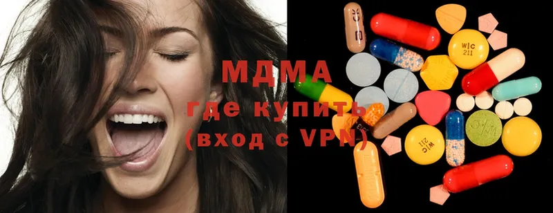 MDMA молли  Демидов 